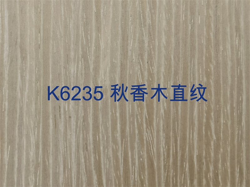 K6235 秋香木直纹